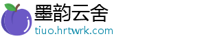 交通运输部：多措并举提升适老化无障碍出行服务水平 -墨韵云舍